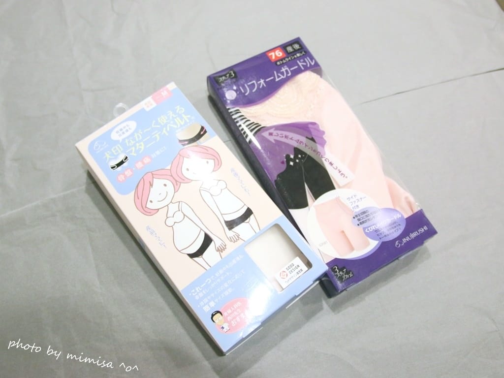 [媽咪] 犬印產前產後托腹帶、骨盆固定帶。讓媽咪們依舊保持完美身形