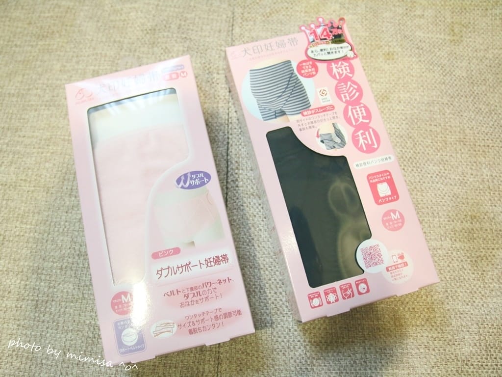 [媽咪] 犬印產前產後托腹帶、骨盆固定帶。讓媽咪們依舊保持完美身形