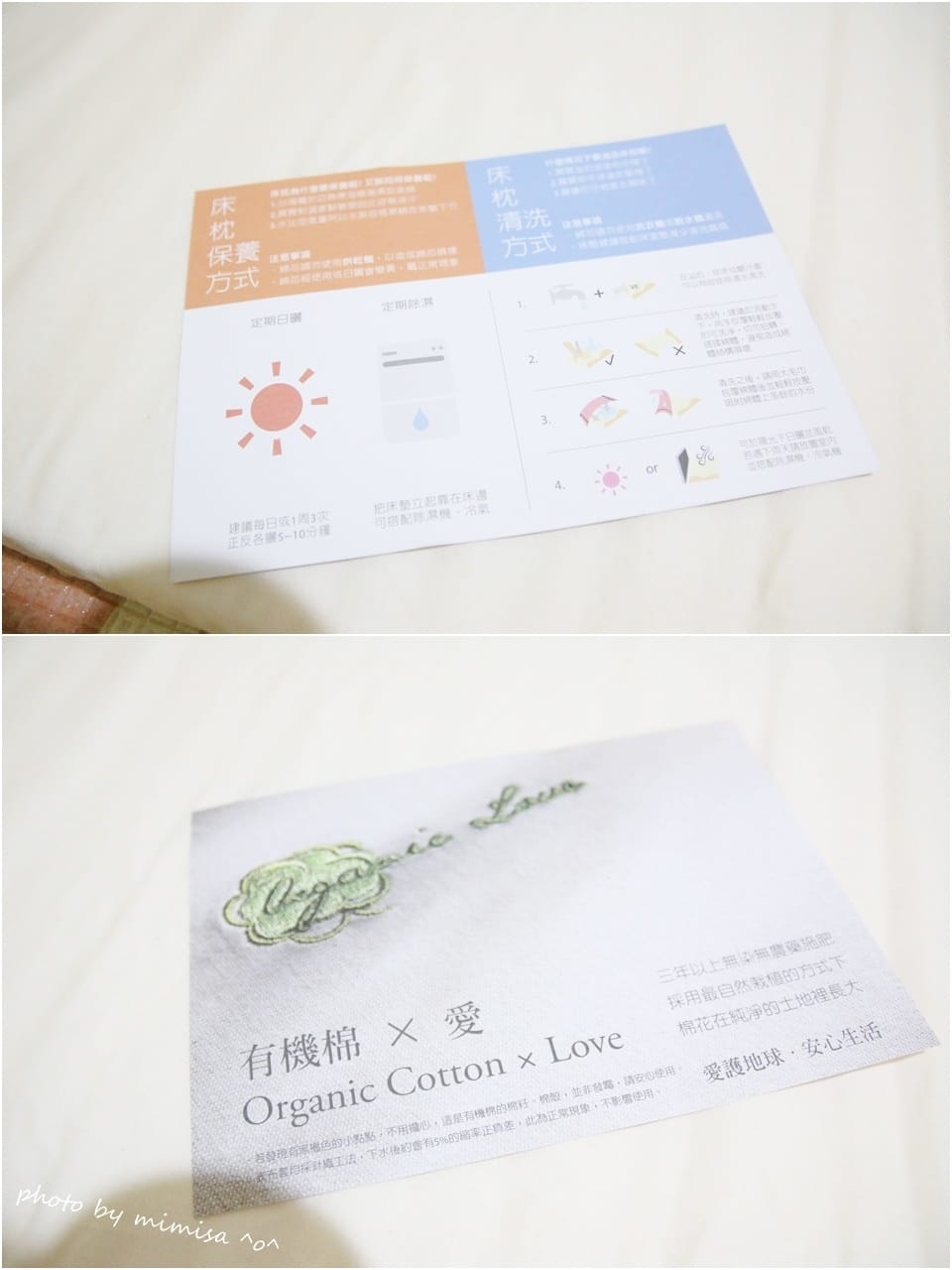[BABY] mammyshop媽咪小站護脊床墊、多功能平枕、3D天然纖維柔藤墊