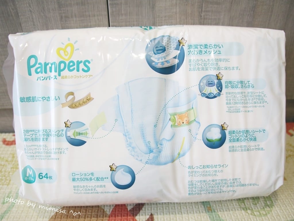 [BABY] 新登場!幫寶適特級棉柔敏感肌系列。給敏感肌寶寶極細緻溫柔的呵護