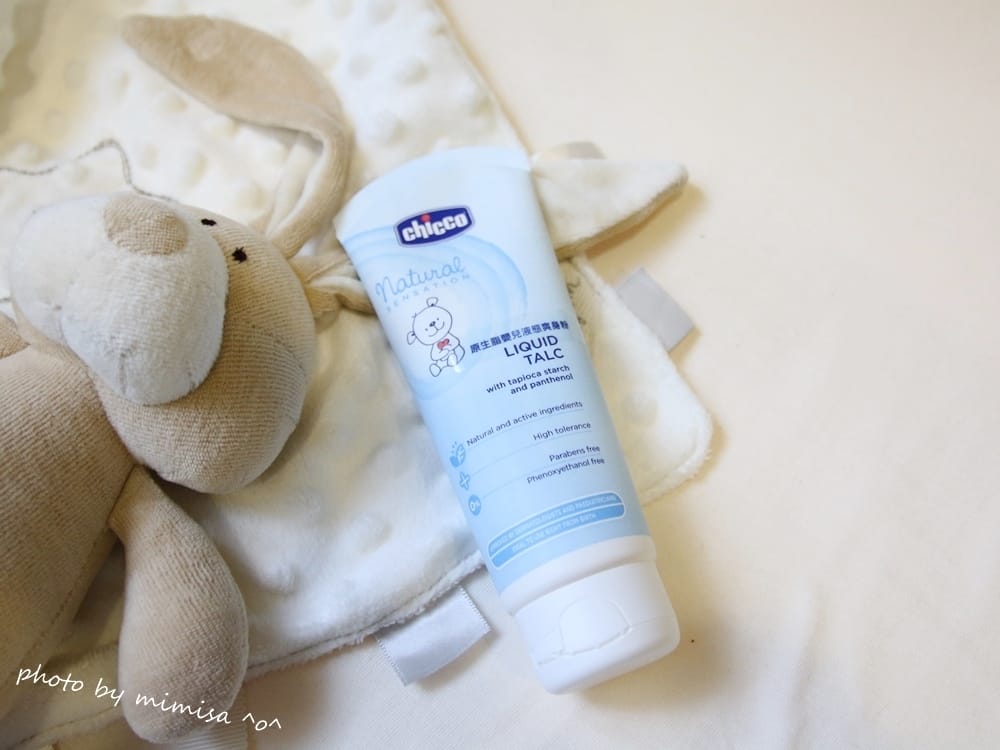 [BABY] Chicco原生脂系列讓寶寶回到最自然的呵護。沐浴油、潤膚乳液、四合一護膚膏及液態爽身粉