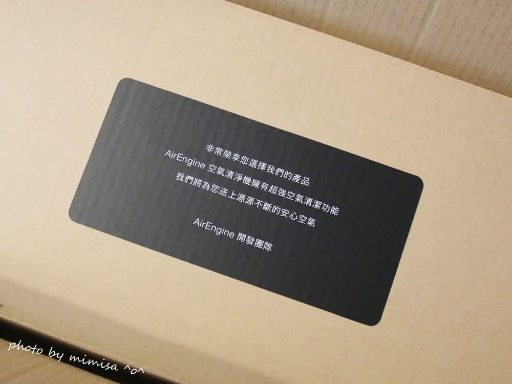 [居家] 日本BALMUDA AirEngine空氣清淨機。讓我的家擁有清新空氣!!!