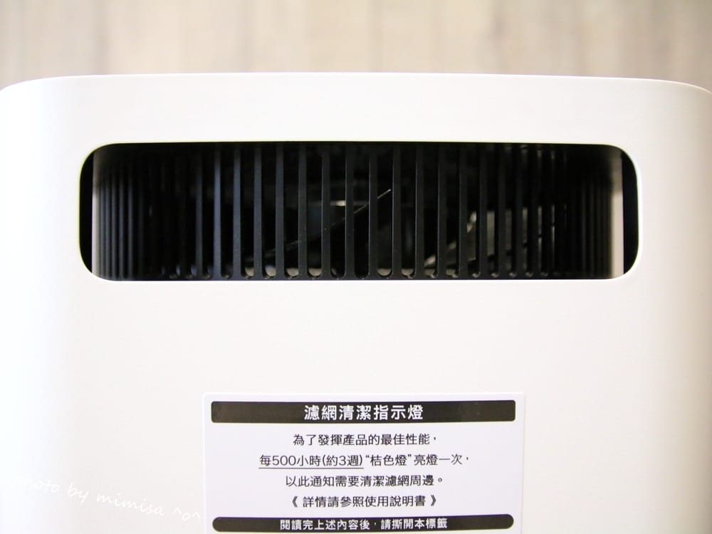 [居家] 日本BALMUDA AirEngine空氣清淨機。讓我的家擁有清新空氣!!!