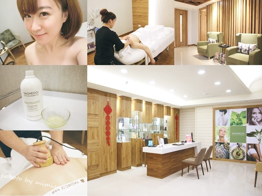 [美體] 新竹竹北費思特FAST SPA。寵愛自己最棒的禮物。美容美體SPA推薦