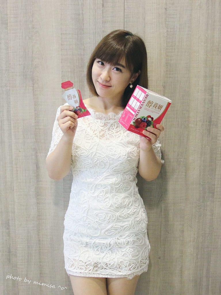 [飲食保養] 蔡依林代言醇養妍-白藜蘆醇。邁向越來越美麗的自己