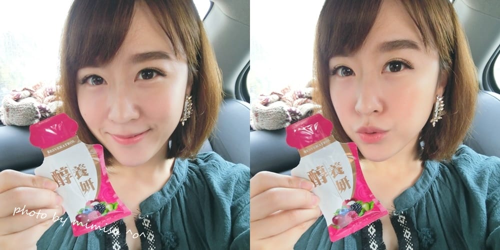 [飲食保養] 蔡依林代言醇養妍-白藜蘆醇。邁向越來越美麗的自己