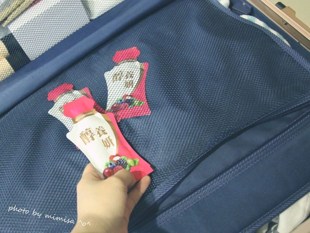 [飲食保養] 蔡依林代言醇養妍-白藜蘆醇。邁向越來越美麗的自己