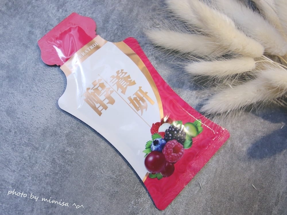 [飲食保養] 蔡依林代言醇養妍-白藜蘆醇。邁向越來越美麗的自己