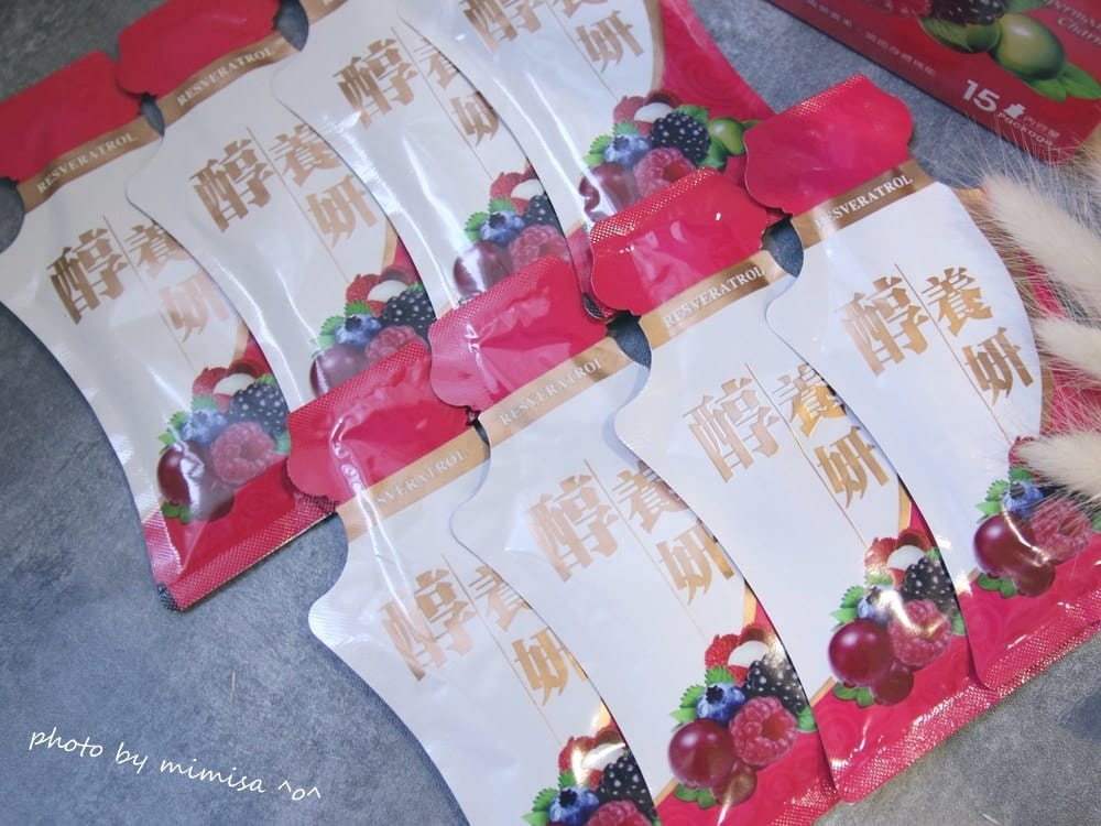 [飲食保養] 蔡依林代言醇養妍-白藜蘆醇。邁向越來越美麗的自己