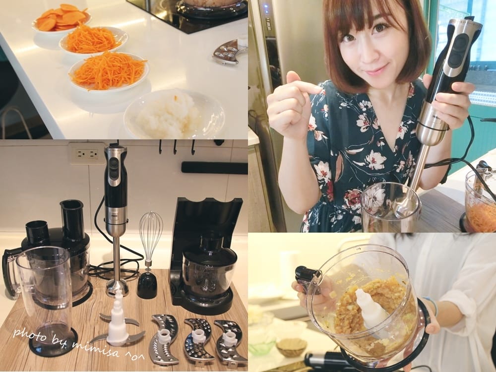 [居家] 荷蘭公主手持式食物調理攪拌棒。成為優雅的家庭煮婦並不難!!!