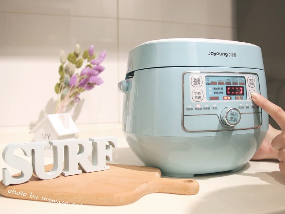 [居家] 九陽精迷你電子鍋JYF-20FS989。小家庭首選的公主系料理小幫手