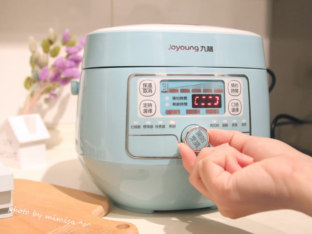 [居家] 九陽精迷你電子鍋JYF-20FS989。小家庭首選的公主系料理小幫手