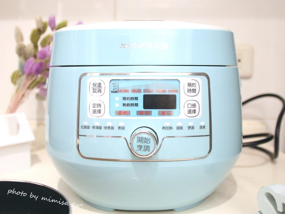 [居家] 九陽精迷你電子鍋JYF-20FS989。小家庭首選的公主系料理小幫手