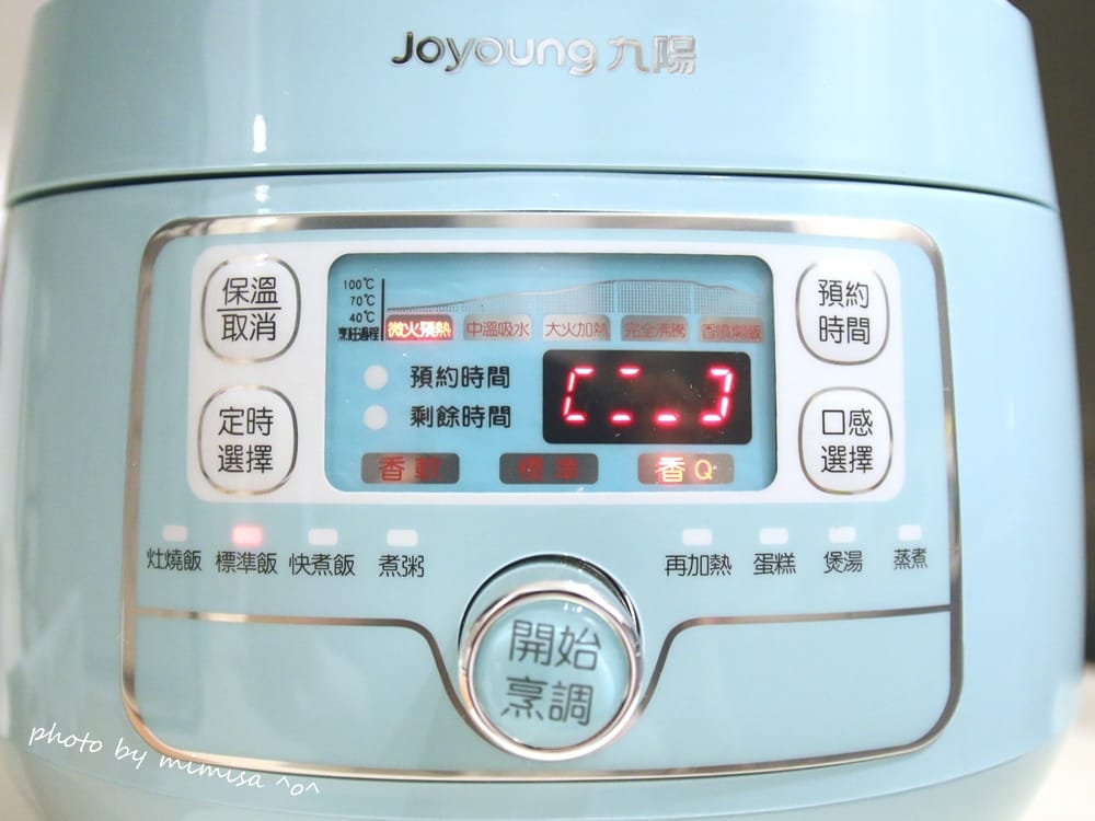 [居家] 九陽精迷你電子鍋JYF-20FS989。小家庭首選的公主系料理小幫手