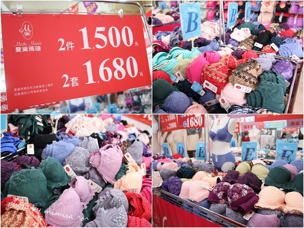 [內衣] 不可錯過超多款式和優惠的曼黛瑪璉內衣特賣會!!!