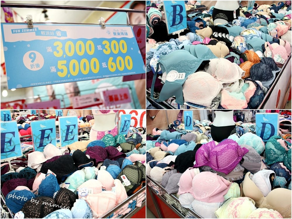 [內衣] 不可錯過超多款式和優惠的曼黛瑪璉內衣特賣會!!!