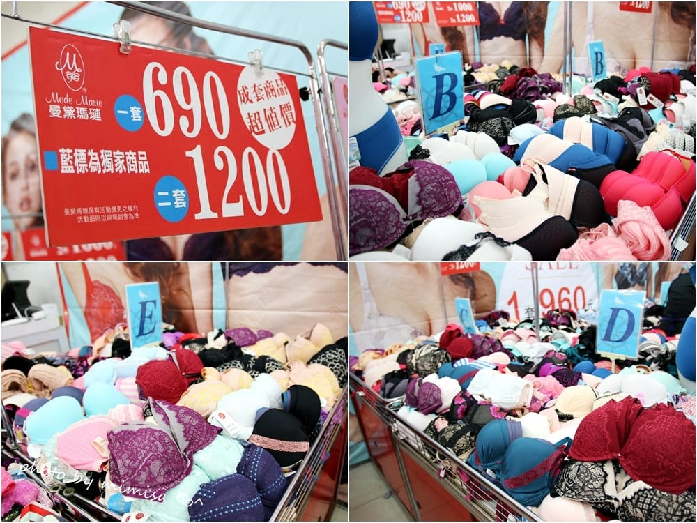 [內衣] 不可錯過超多款式和優惠的曼黛瑪璉內衣特賣會!!!