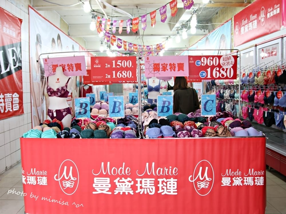 [內衣] 不可錯過超多款式和優惠的曼黛瑪璉內衣特賣會!!!