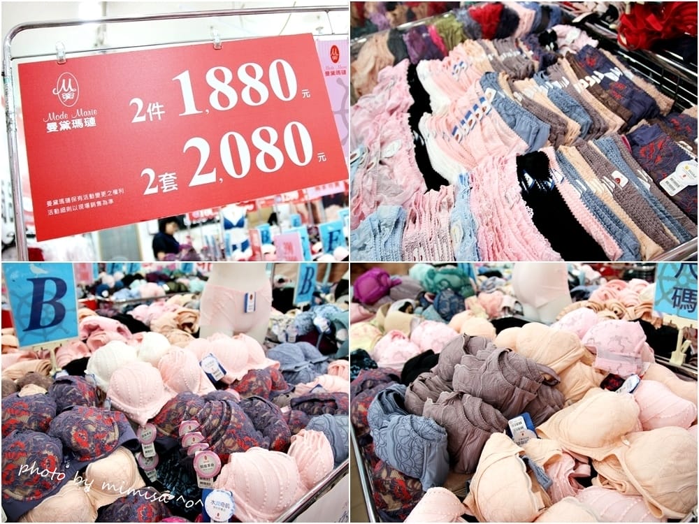 [內衣] 不可錯過超多款式和優惠的曼黛瑪璉內衣特賣會!!!