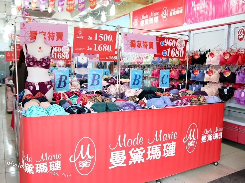 [內衣] 不可錯過超多款式和優惠的曼黛瑪璉內衣特賣會!!!