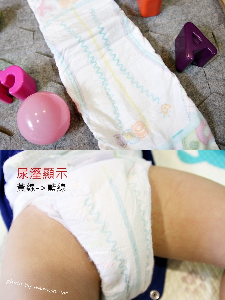 [BABY] 讓媽媽寶寶都滿意的幫寶適特級棉柔~