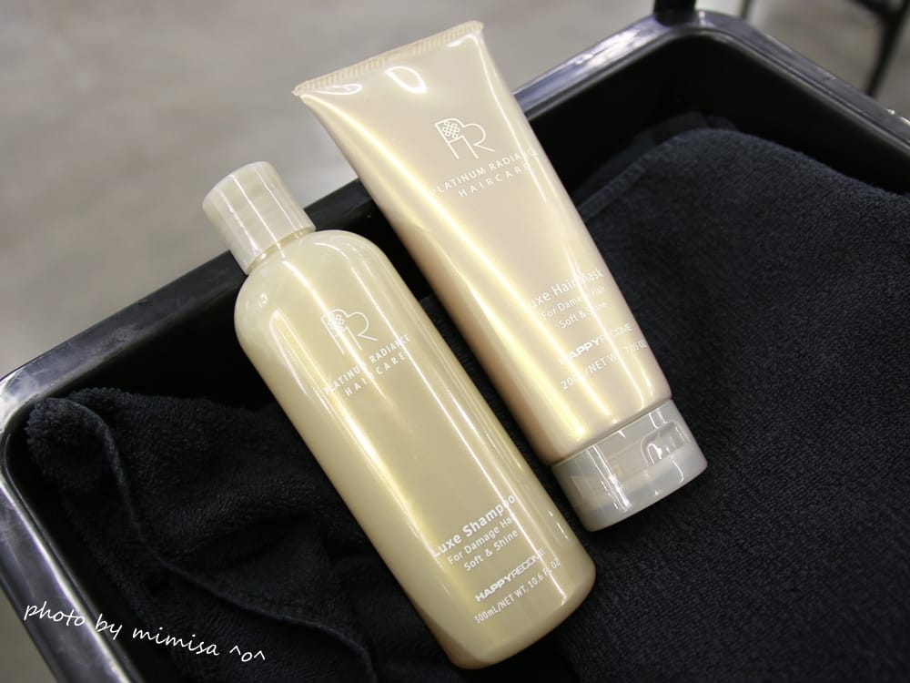 [美髮] HAPPYHAIR鉑金光燦護髮。擺脫毛毛躁躁的爛髮質
