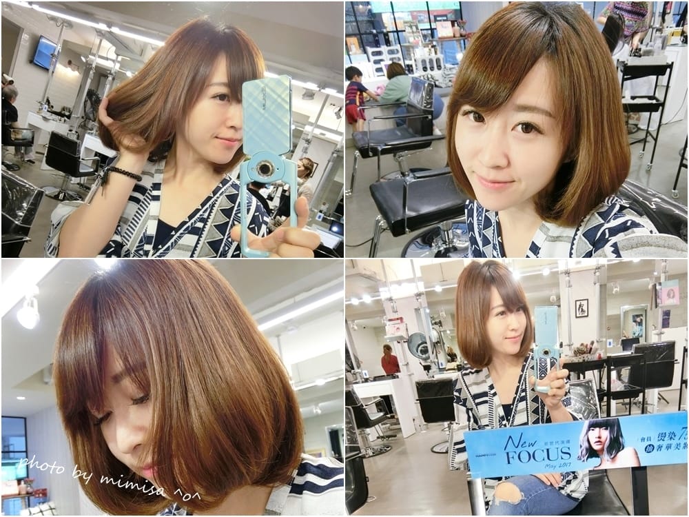 [美髮] HAPPYHAIR鉑金光燦護髮。擺脫毛毛躁躁的爛髮質