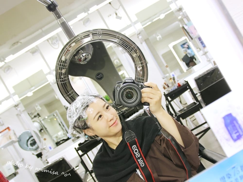 [美髮] HAPPYHAIR鉑金光燦護髮。擺脫毛毛躁躁的爛髮質