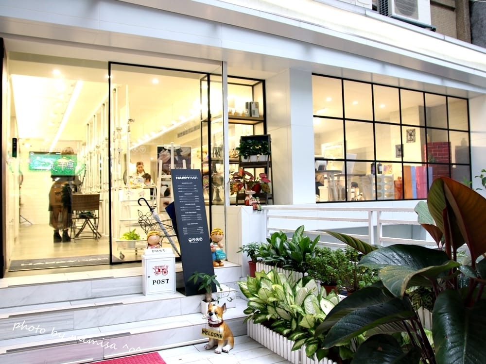 [美髮] HAPPYHAIR鉑金光燦護髮。擺脫毛毛躁躁的爛髮質