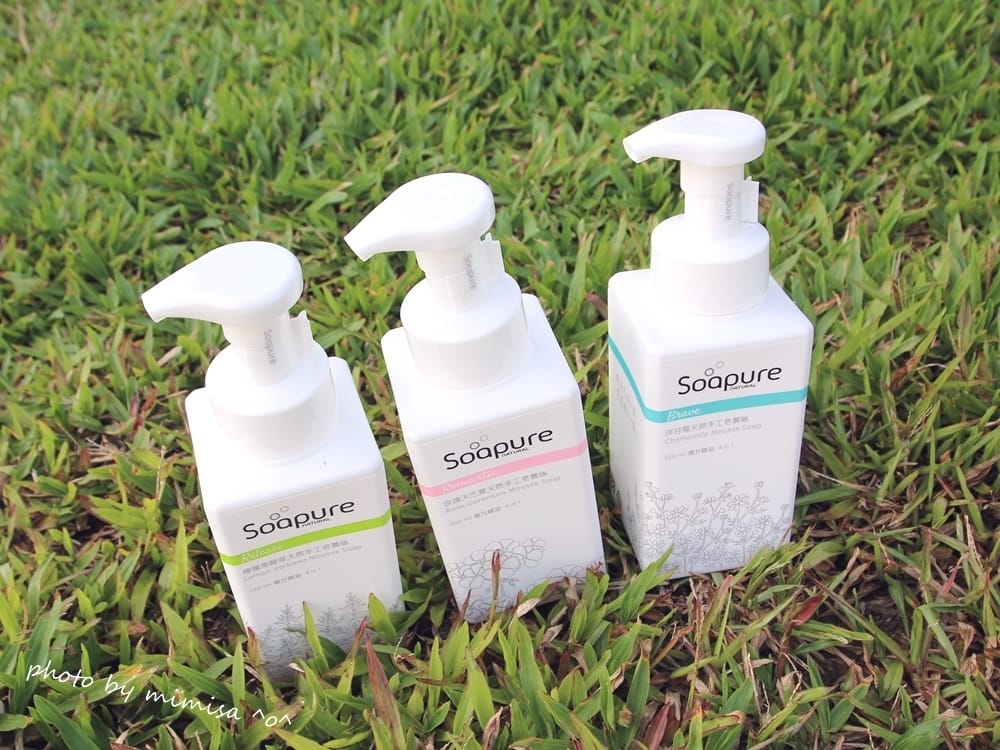 [身體保養] Soapure小島實驗天然手工皂慕絲。讓你擁有一場美好的沐浴時光