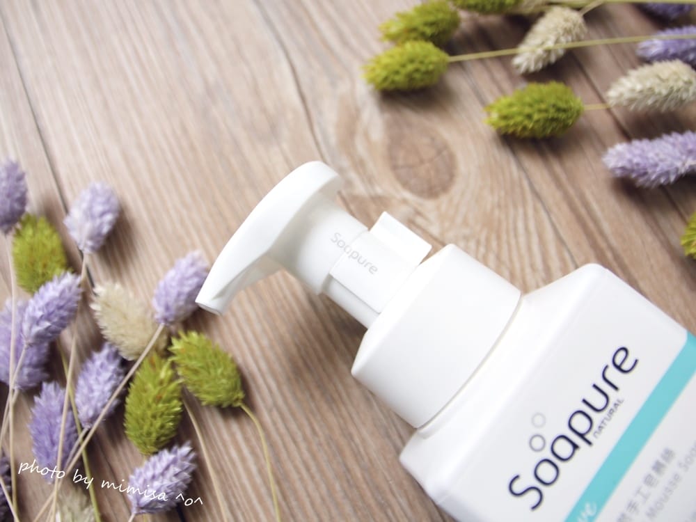 [身體保養] Soapure小島實驗天然手工皂慕絲。讓你擁有一場美好的沐浴時光