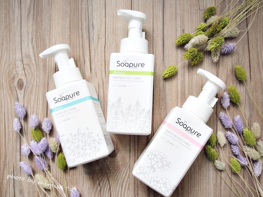 [身體保養] Soapure小島實驗天然手工皂慕絲。讓你擁有一場美好的沐浴時光