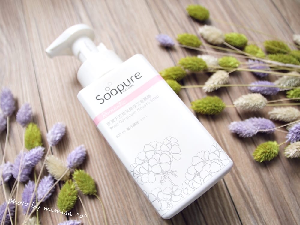 [身體保養] Soapure小島實驗天然手工皂慕絲。讓你擁有一場美好的沐浴時光