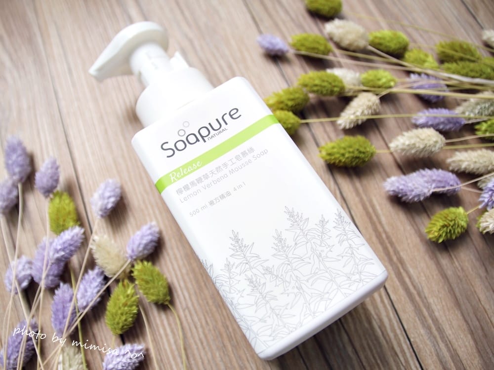 [身體保養] Soapure小島實驗天然手工皂慕絲。讓你擁有一場美好的沐浴時光
