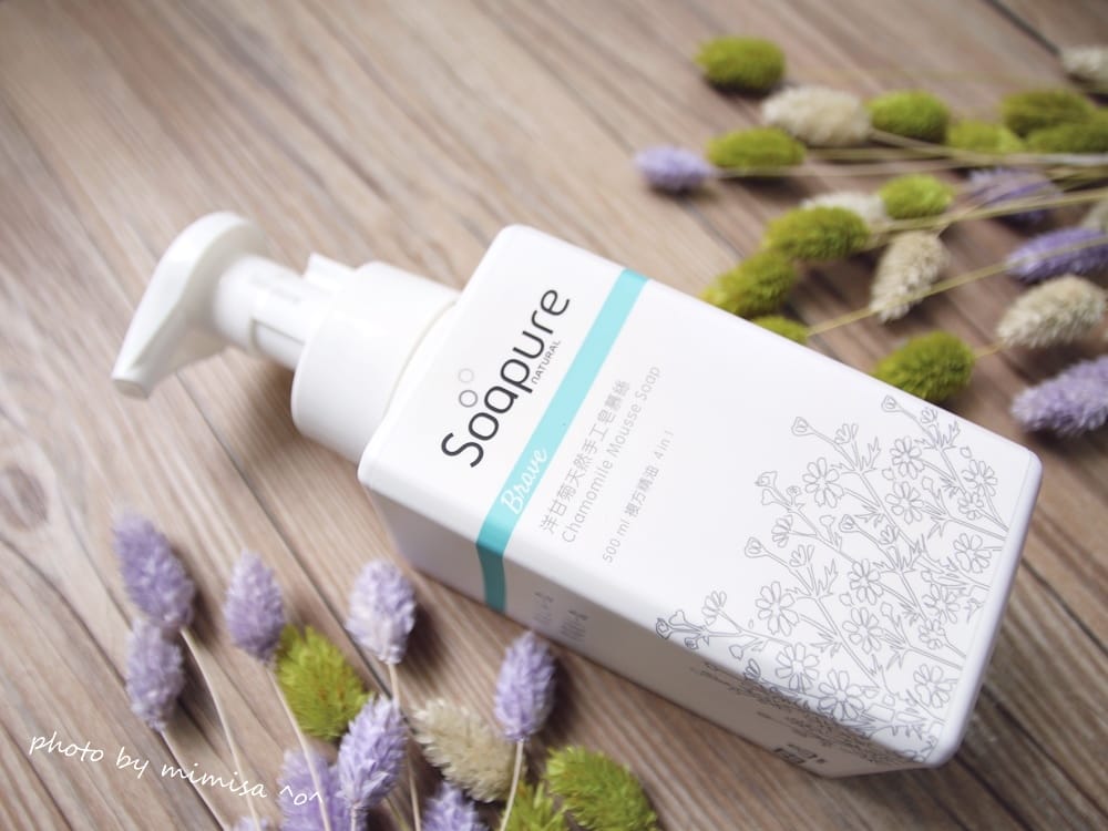 [身體保養] Soapure小島實驗天然手工皂慕絲。讓你擁有一場美好的沐浴時光