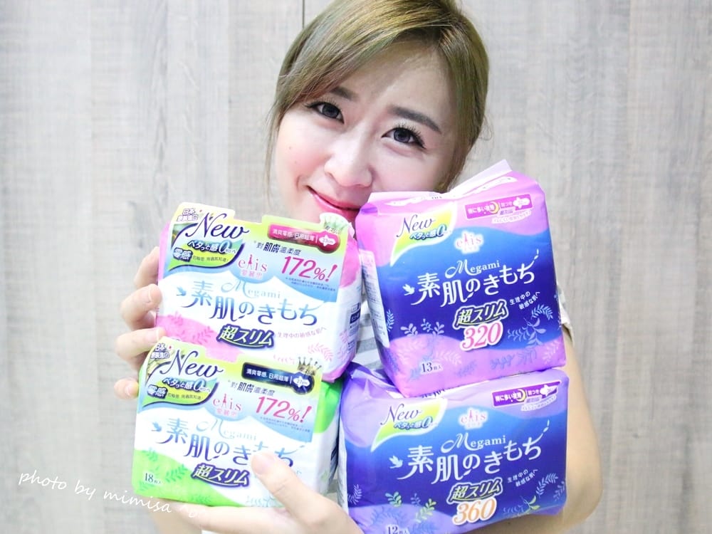 日本@cosme第一名elis愛麗思清爽零感日用、夜用衛生棉。讓我愉快的陪伴每月一次的好朋友 - 第24張圖 日本@cosme第一名elis愛麗思清爽零感日用、夜用衛生棉。讓我愉快的陪伴每月一次的好朋友