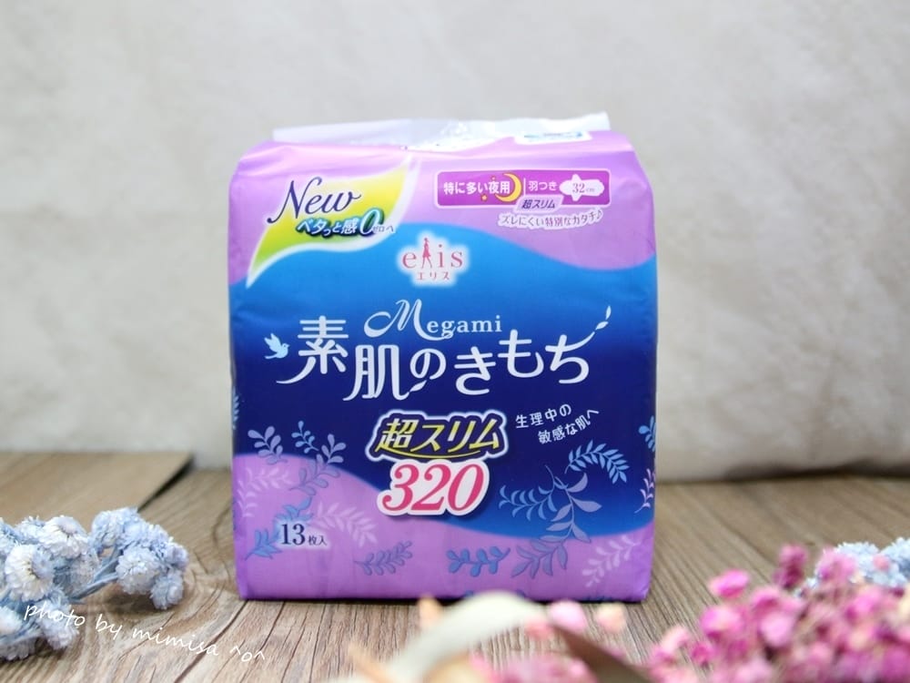 日本@cosme第一名elis愛麗思清爽零感日用、夜用衛生棉。讓我愉快的陪伴每月一次的好朋友 - 第7張圖 日本@cosme第一名elis愛麗思清爽零感日用、夜用衛生棉。讓我愉快的陪伴每月一次的好朋友