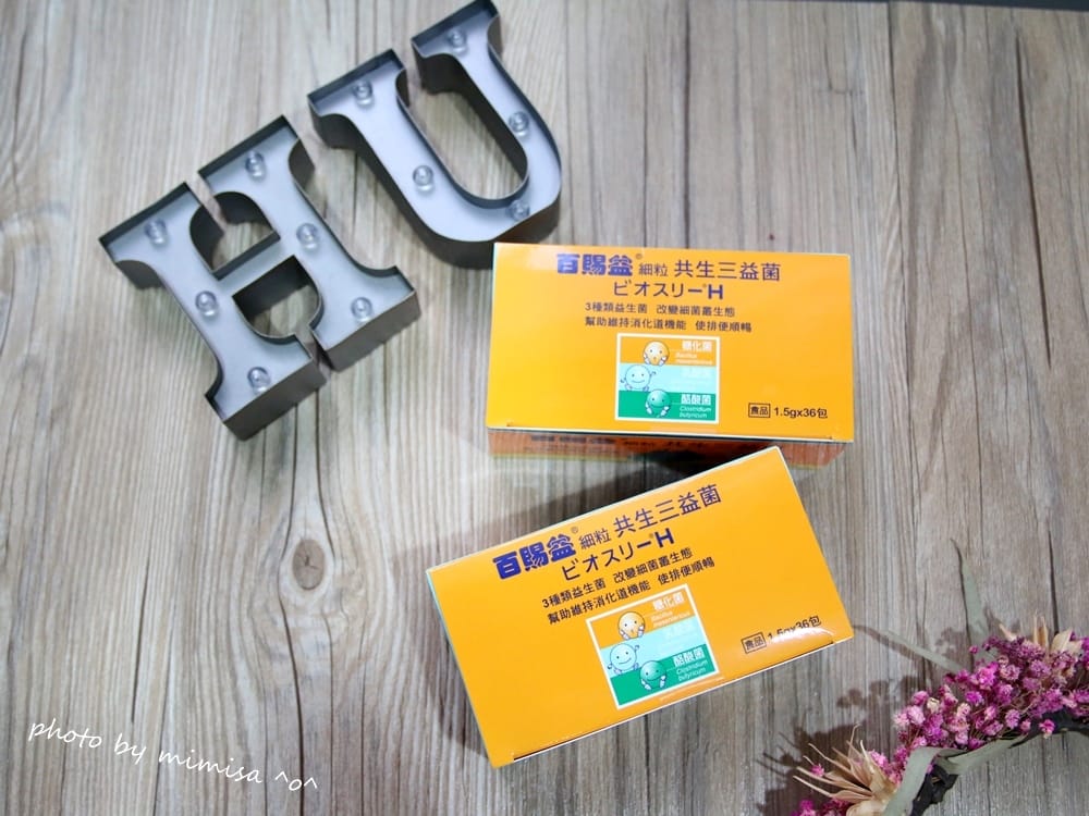 [BABY] 百賜益細粒共生三益菌。維護我們全家人的消化道健康好幫手!!!