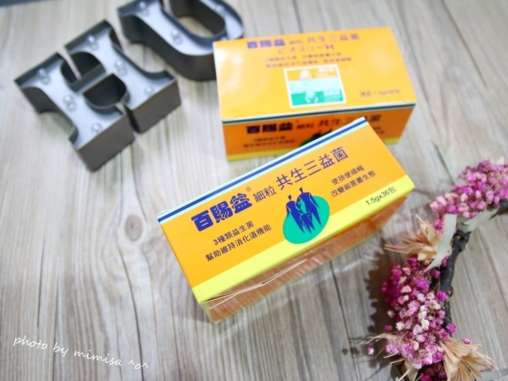 [BABY] 百賜益細粒共生三益菌。維護我們全家人的消化道健康好幫手!!!