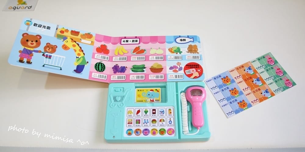 [BABY] 華碩文化超可愛超有趣超好玩的童書。馬麻們一起來團購!!!