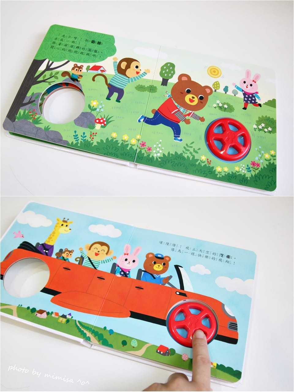 [BABY] 華碩文化超可愛超有趣超好玩的童書。馬麻們一起來團購!!!