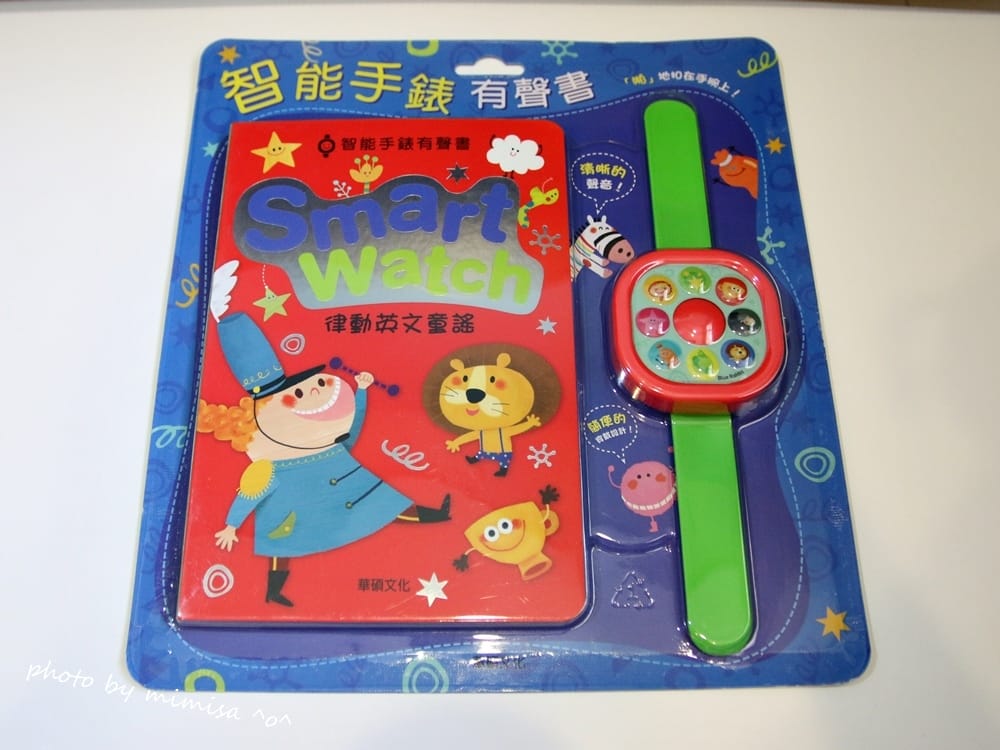 [BABY] 華碩文化超可愛超有趣超好玩的童書。馬麻們一起來團購!!!