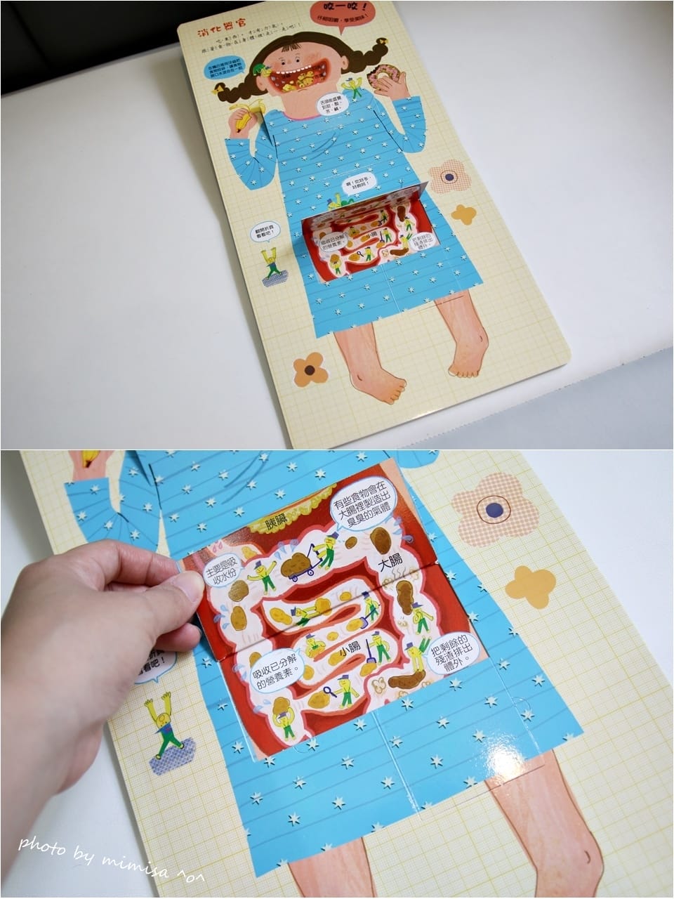 [BABY] 華碩文化超可愛超有趣超好玩的童書。馬麻們一起來團購!!!