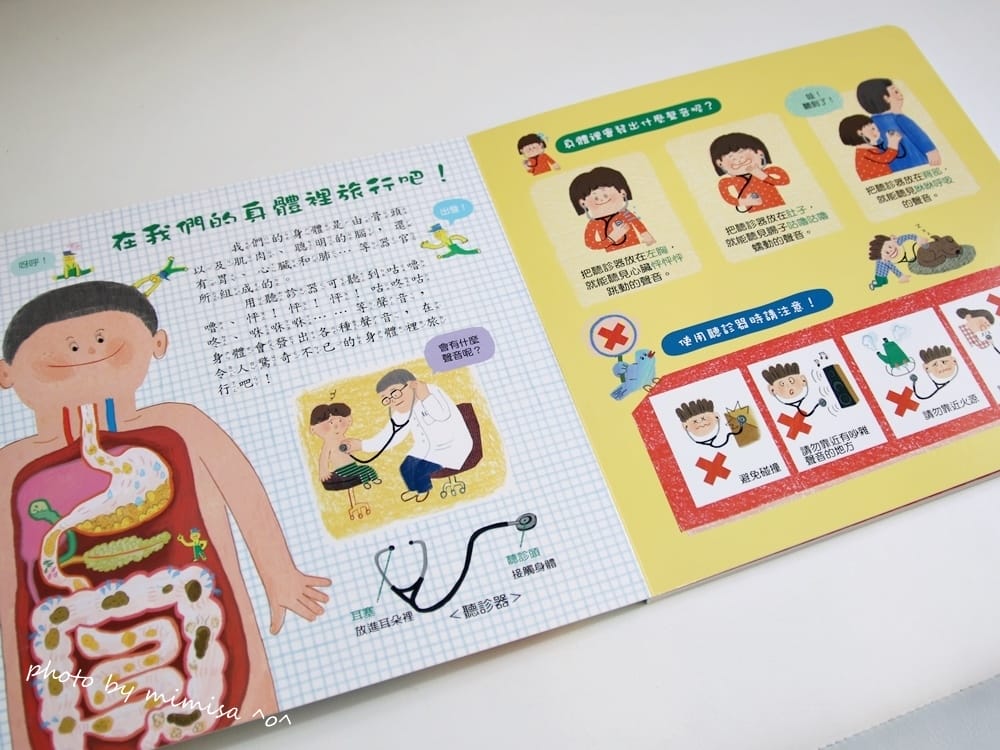 [BABY] 華碩文化超可愛超有趣超好玩的童書。馬麻們一起來團購!!!