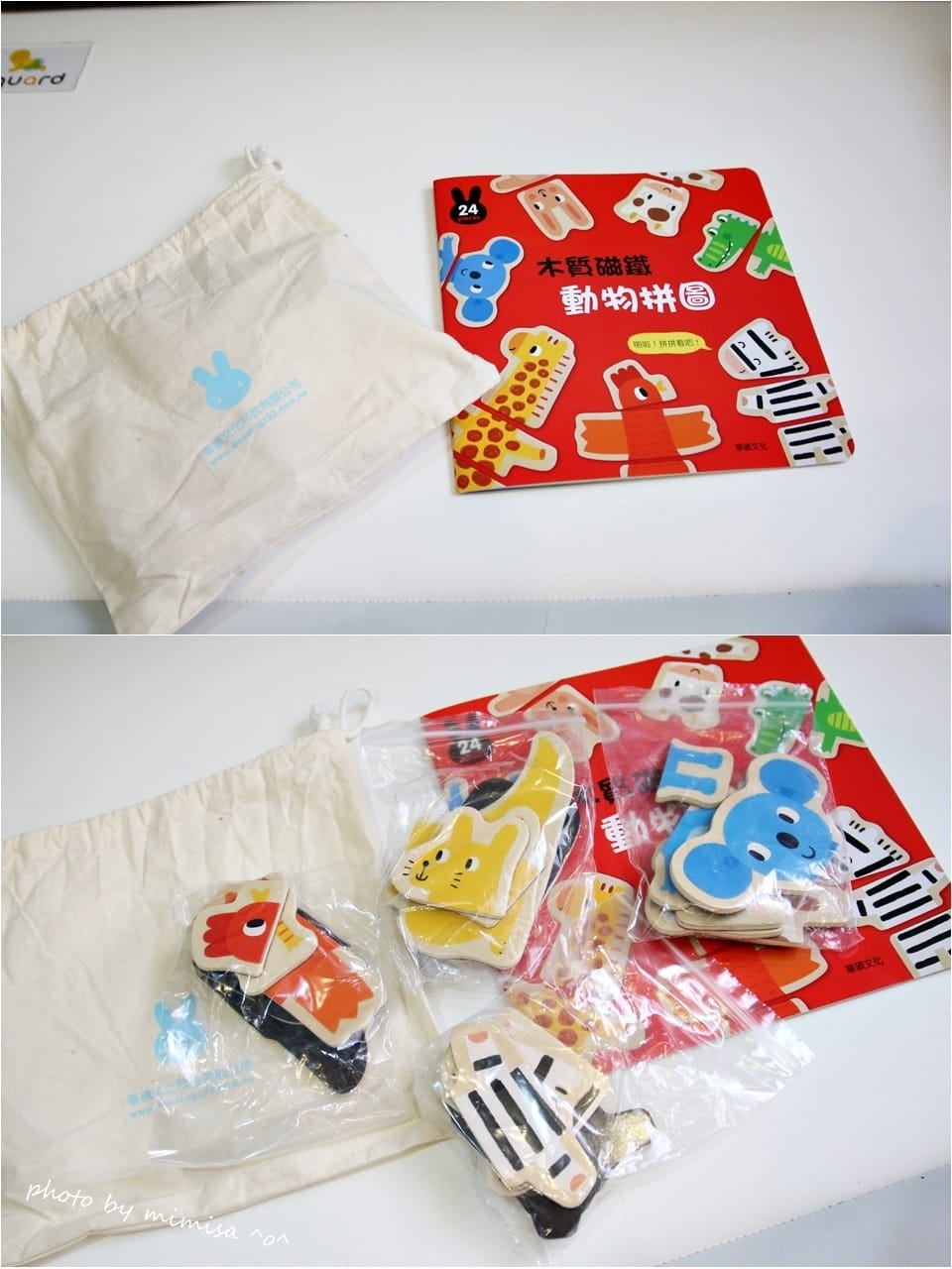 [BABY] 華碩文化超可愛超有趣超好玩的童書。馬麻們一起來團購!!!