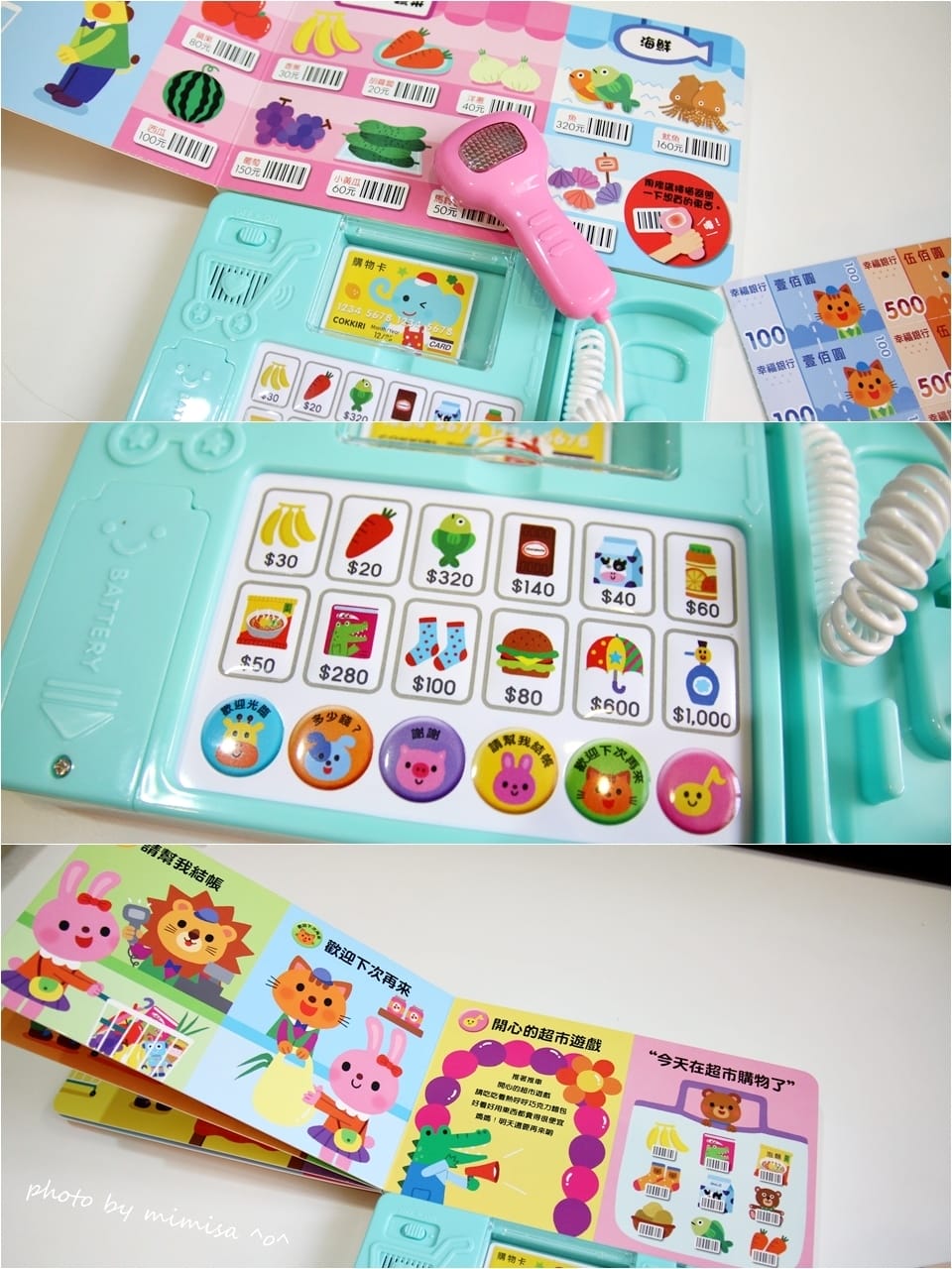 [BABY] 華碩文化超可愛超有趣超好玩的童書。馬麻們一起來團購!!!