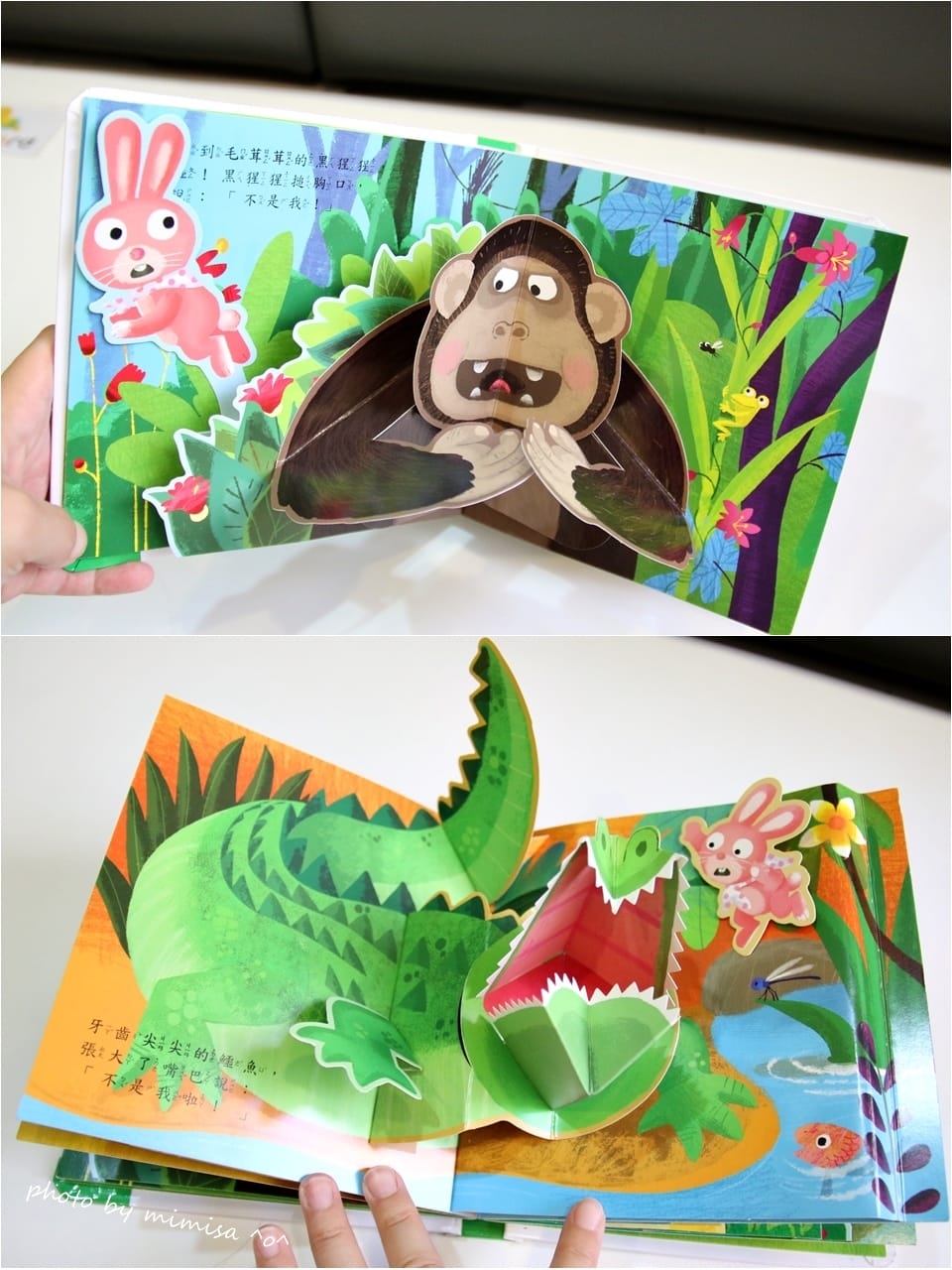 [BABY] 華碩文化超可愛超有趣超好玩的童書。馬麻們一起來團購!!!