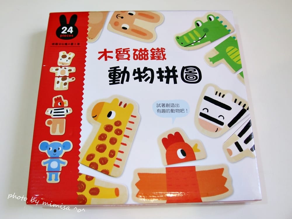 [BABY] 華碩文化超可愛超有趣超好玩的童書。馬麻們一起來團購!!!