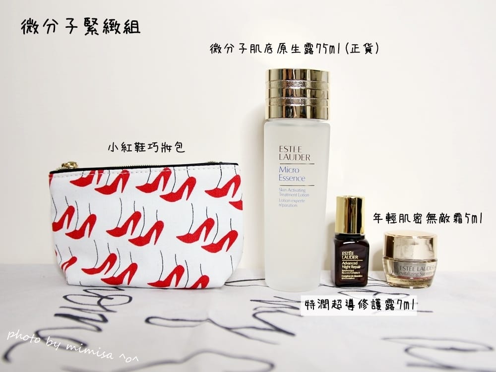 [週慶] 雅詩蘭黛官網週年慶。快來看看有什麼優惠和怎麼買最划算