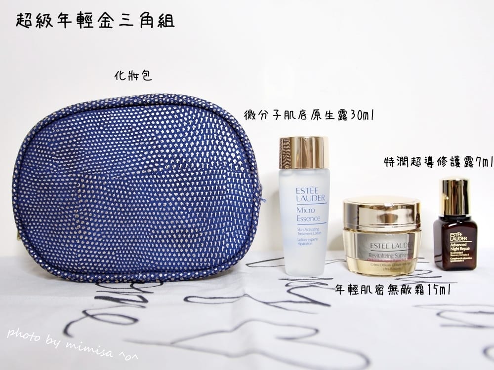 [週慶] 雅詩蘭黛官網週年慶。快來看看有什麼優惠和怎麼買最划算